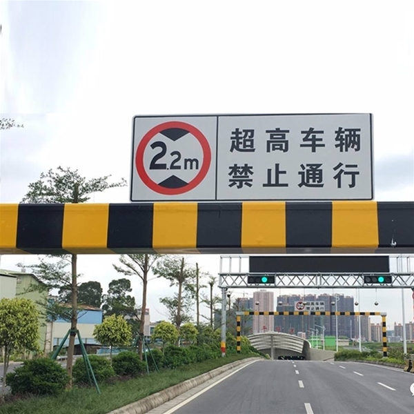 庆阳车辆限高杆-LB-02