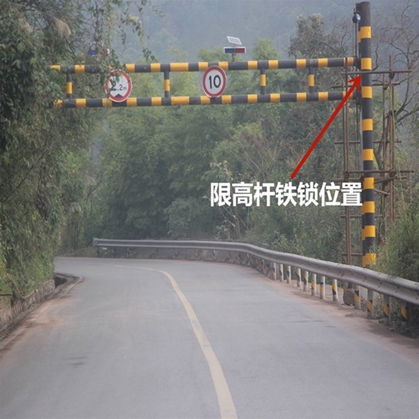 庆阳限高杆-LB-03