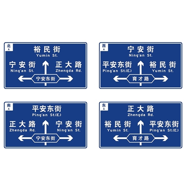 庆阳标志牌-LB-04