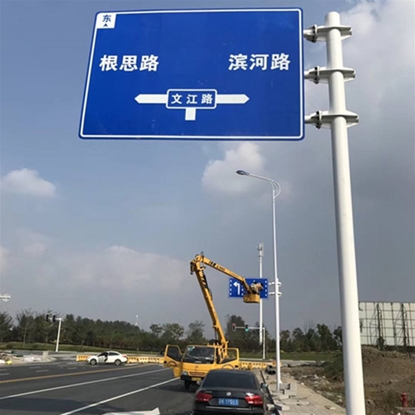 庆阳标志牌-LB-03