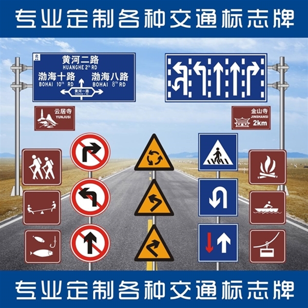 庆阳标志牌-LB-02