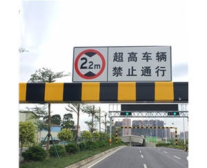 庆阳车辆限高杆-LB-02