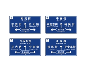 庆阳标志牌-LB-04